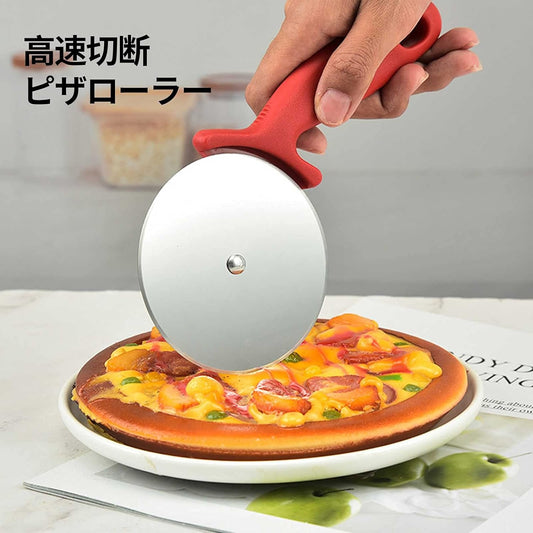 Pizza Cutter - Stainless Steel (random color)