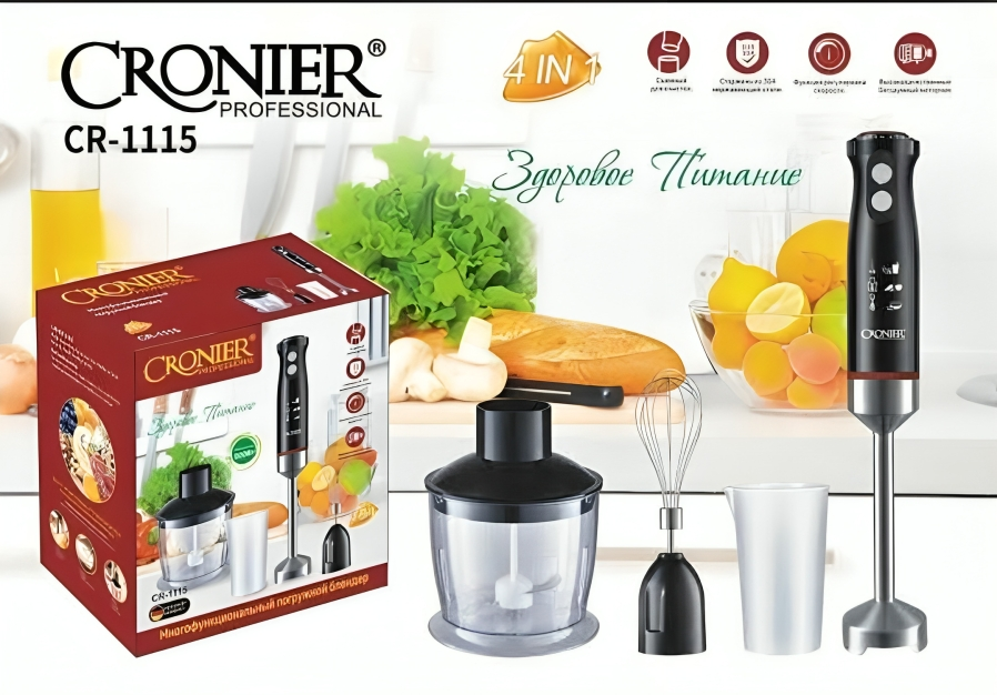 Cronier4-in-1 Hand Blender Set (Cr-1115)
